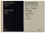 A24: Lee Isaac Chung: Minari Screenplay - Hardcover