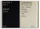 A24: Lee Isaac Chung: Minari Screenplay - Hardcover