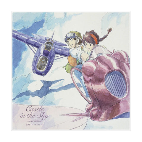 Studio Ghibli: Laputa: Castle in the Sky USA Version Soundtrack 2 Vinyl