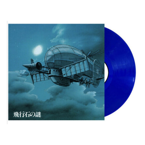 Studio Ghibli - Laputa - Soundtrack Vinyl (Limited Colour Edition)