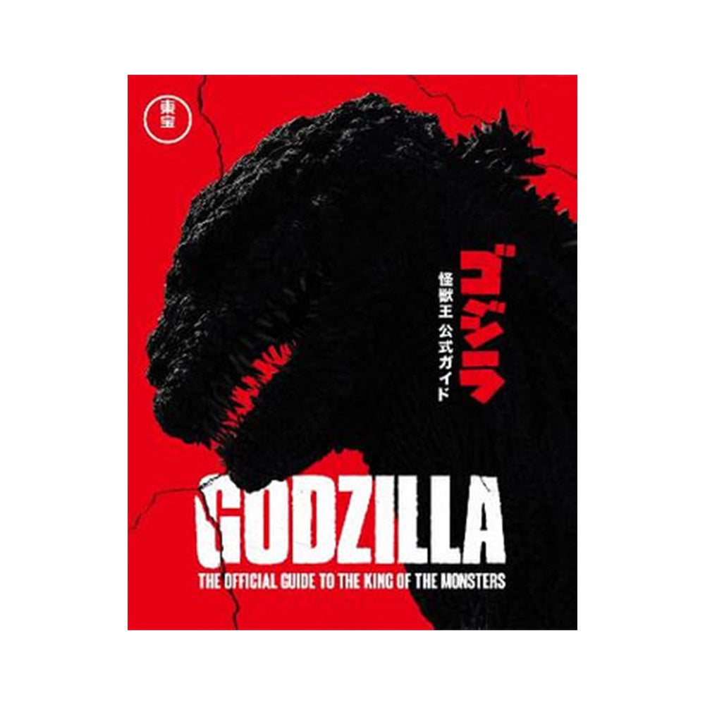 Godzilla: The Official Guide - Hardcover – ACMI Shop