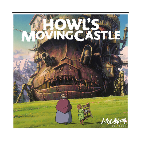 Studio Ghibli - Howl's Moving Castle Soundtrack - LP Vinyl