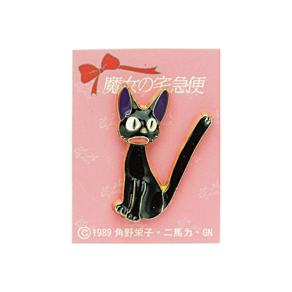 Kiki's Delivery Service: Jiji Enamel Pin