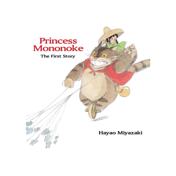 Princess Mononoko: First Story  - Hardcover