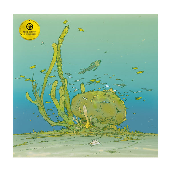 Lost In Cult: In Other Water - LP Vinyl