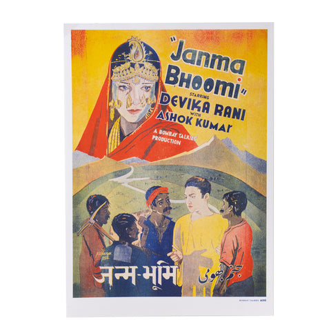 Bombay Talkies - Riso Prints