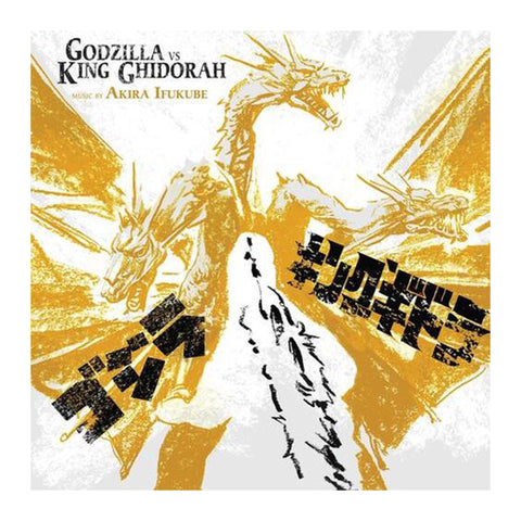 Godzilla V.S King Ghidorah OST - LP Vinyl
