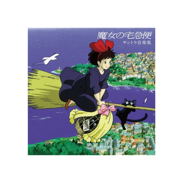 Studio Ghibli - Kiki's Delivery Service Soundtrack (Limited Colour Edition)