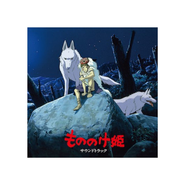 Studio Ghibli - Princess Mononoke Soundtrack (Limited Colour Edition)