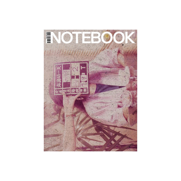 MUBI Notebook: Vol 1