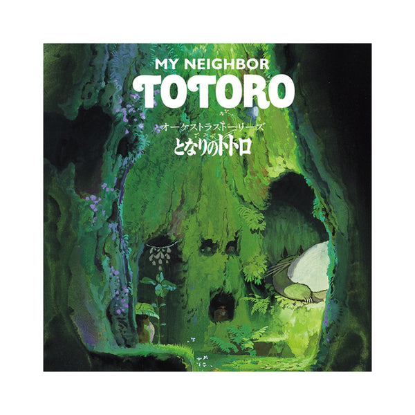 Studio Ghibli - My Neighbour Totoro Orchestra Stories Vinyl