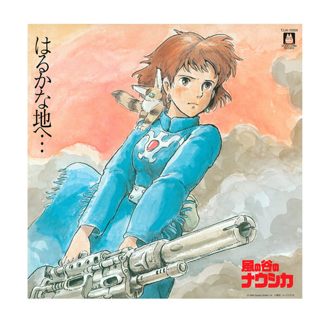 Studio Ghibli - Nausicaa Valley Of The Wind Vinyl Soundtrack