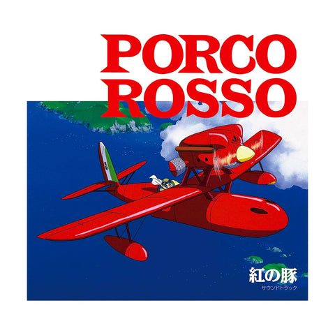 Studio Ghibli - Porco Rosso Vinyl Soundtrack