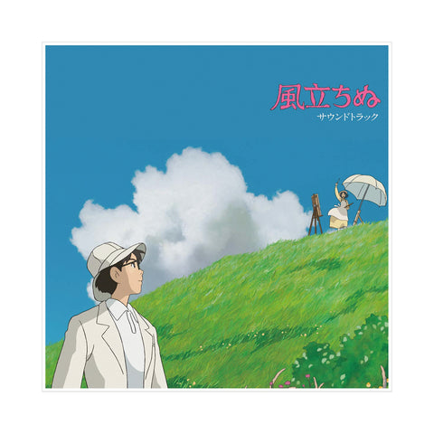 Studio Ghibli - The Wind Rises Soundtrack Vinyl