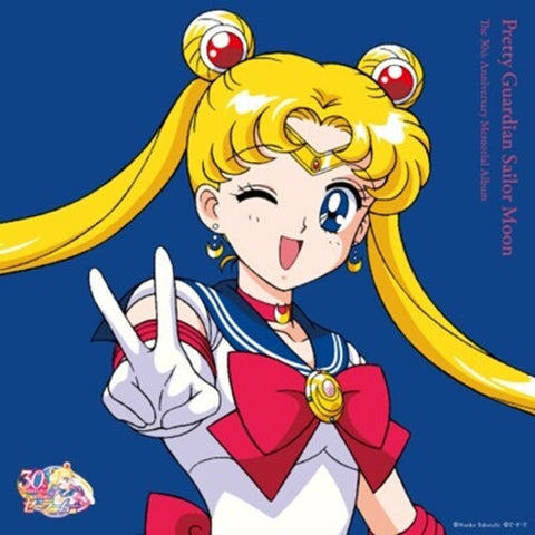 Pretty Guardian Sailor Moon: 30th Anniversary Memorial - 2LP Vinyl